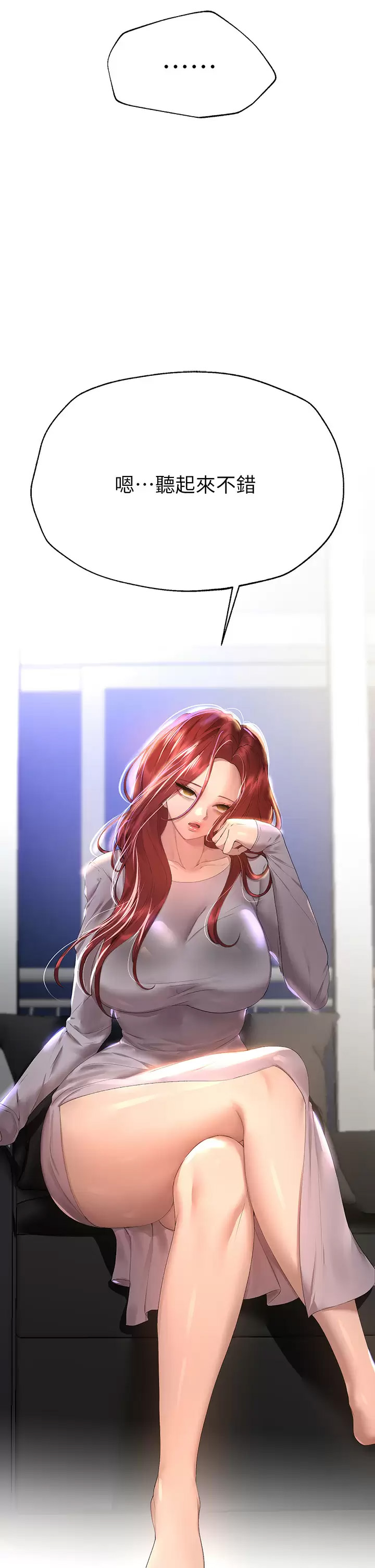 姐姐们的调教