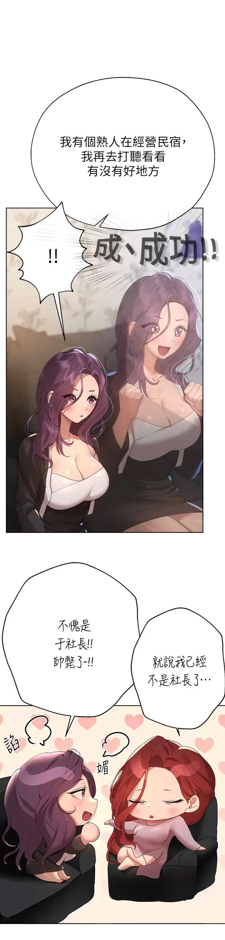 姐姐们的调教