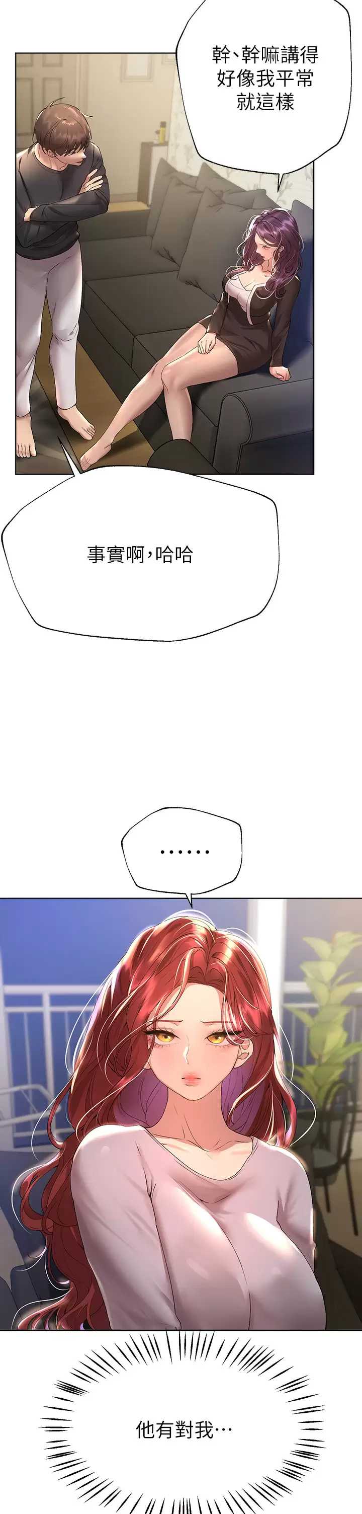 姐姐们的调教