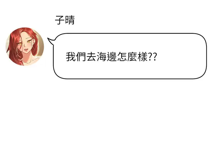 姐姐们的调教