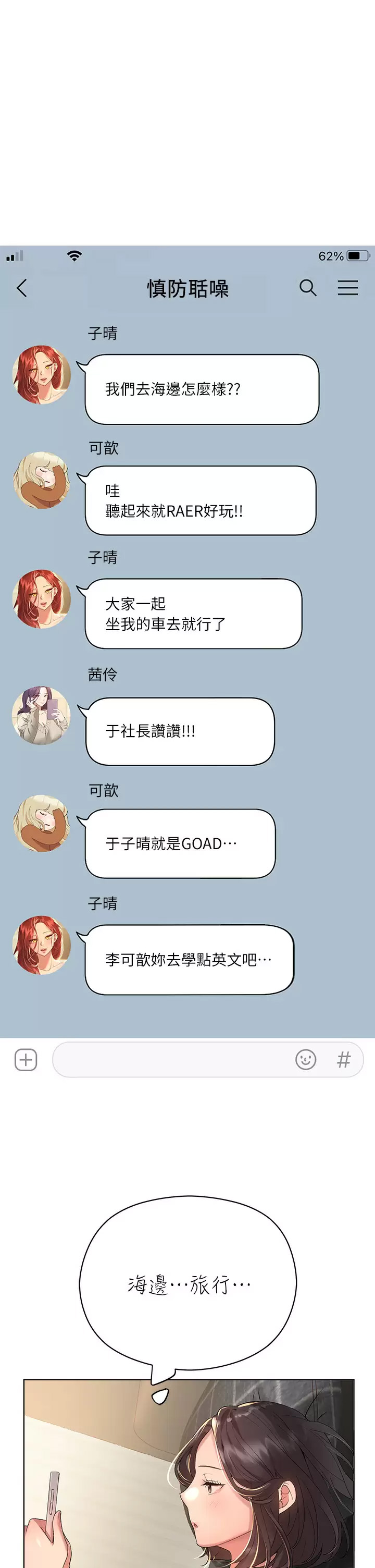 姐姐们的调教