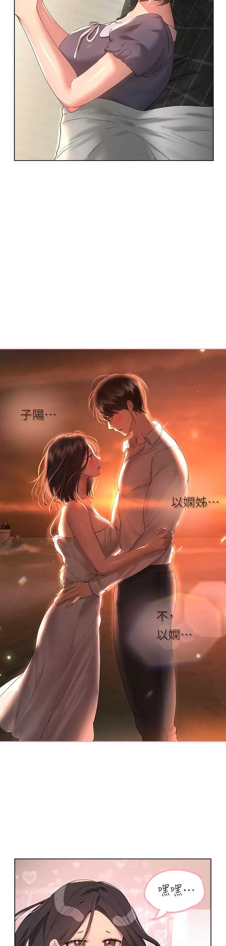 姐姐们的调教
