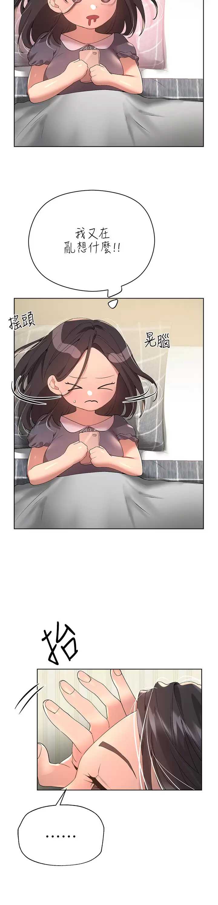姐姐们的调教