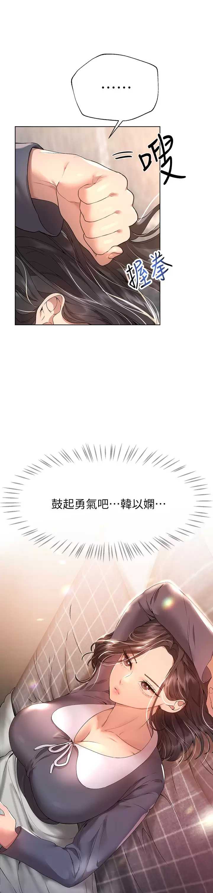 姐姐们的调教