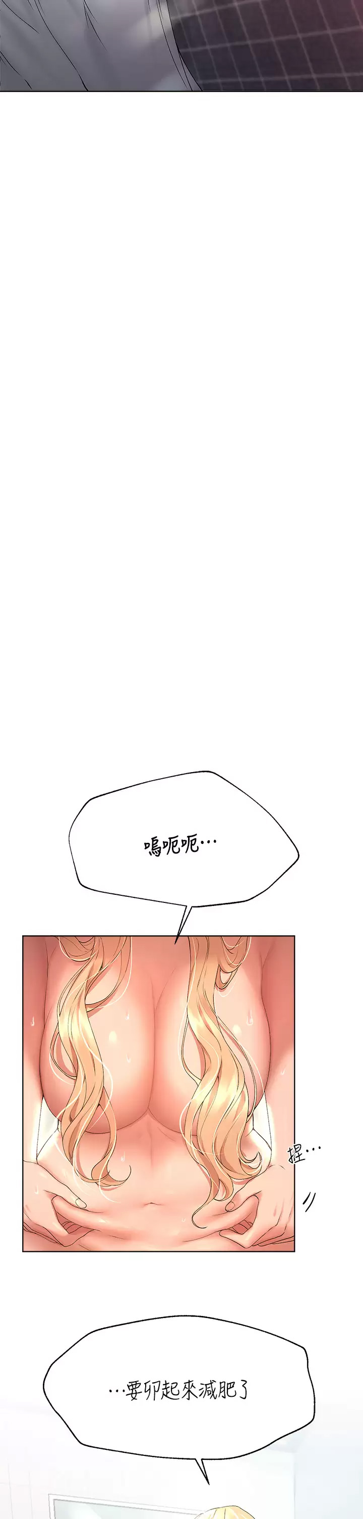 姐姐们的调教