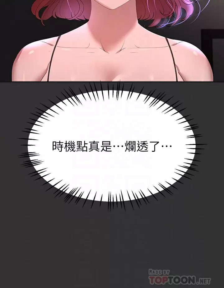姐姐们的调教