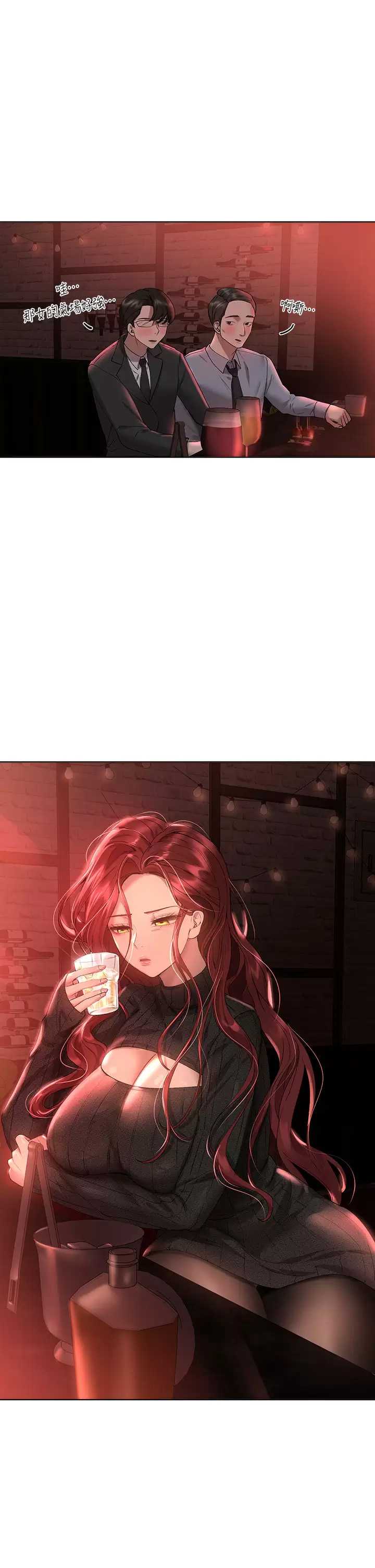 姐姐们的调教
