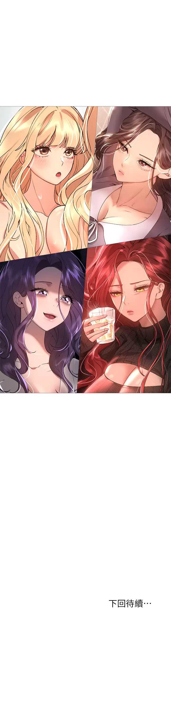 姐姐们的调教