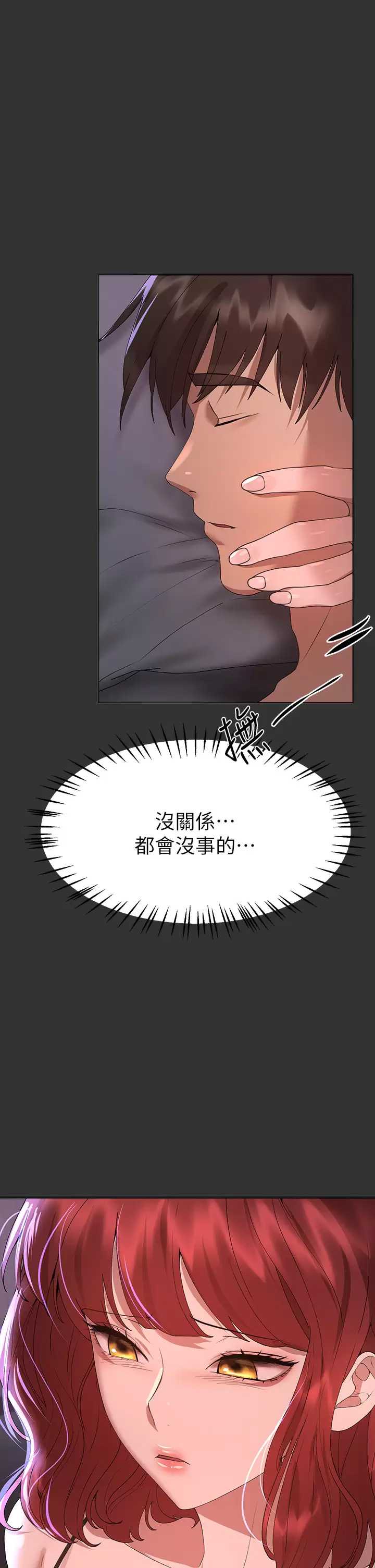 姐姐们的调教