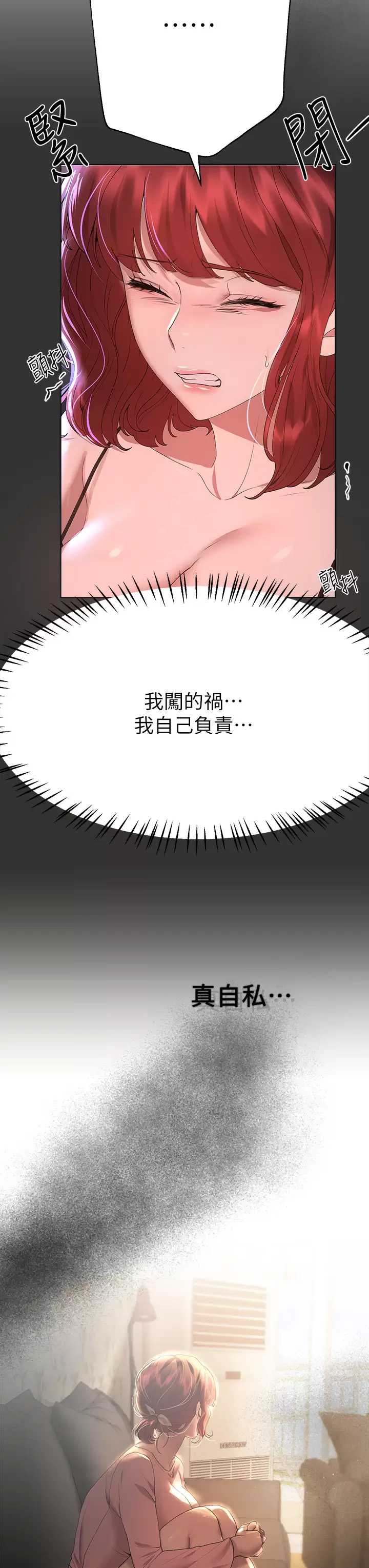 姐姐们的调教