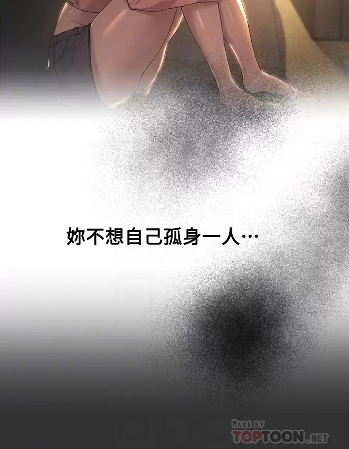 姐姐们的调教