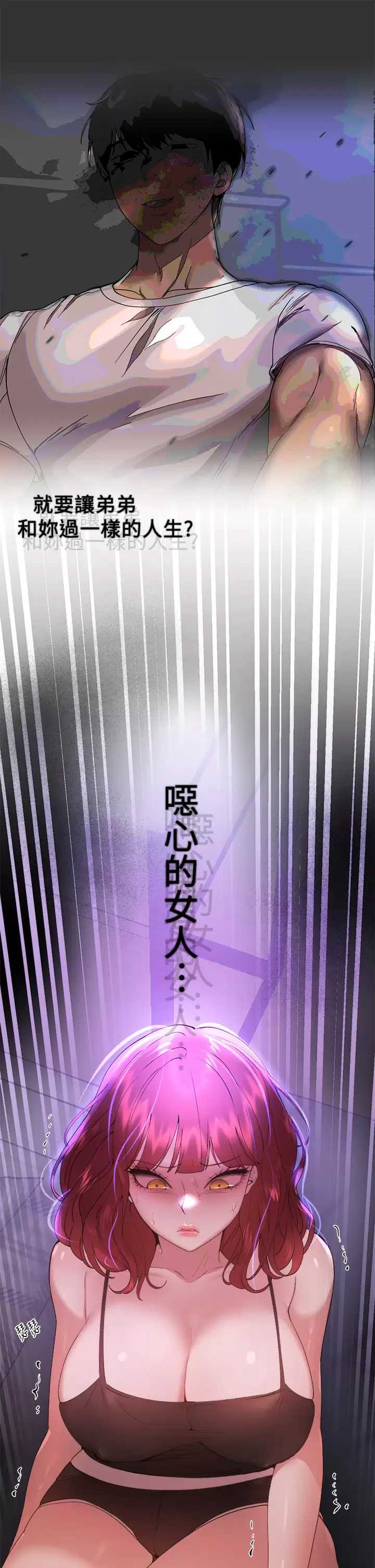 姐姐们的调教