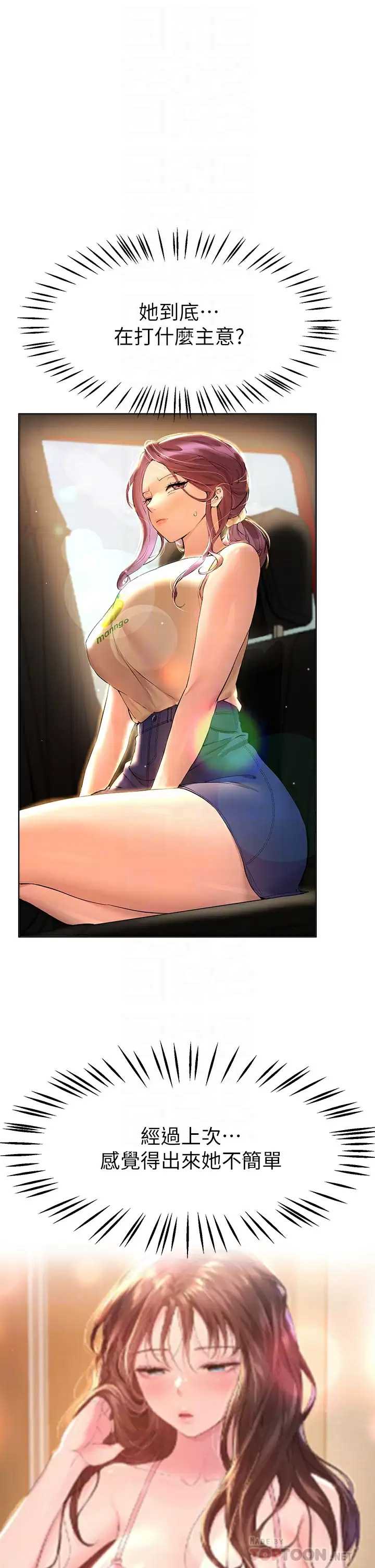 姐姐们的调教