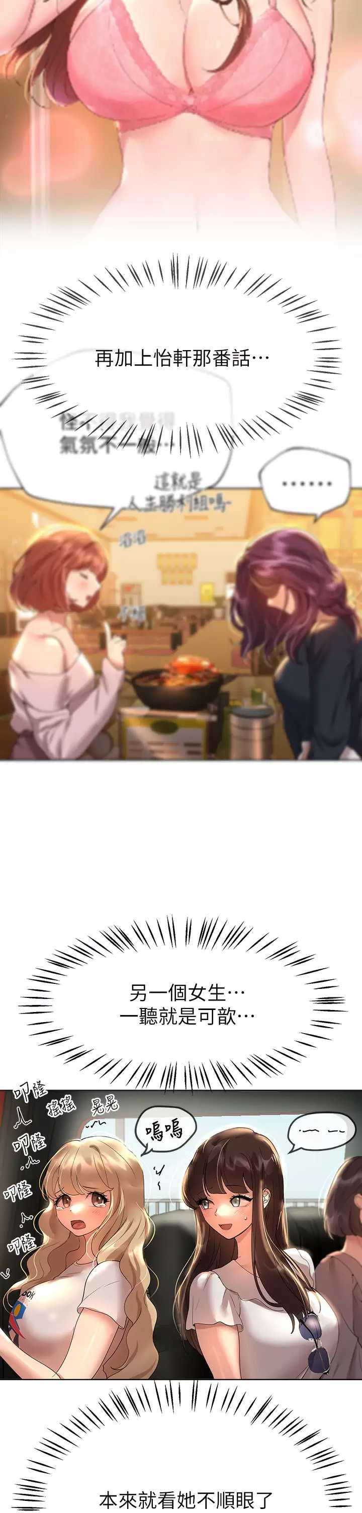 姐姐们的调教