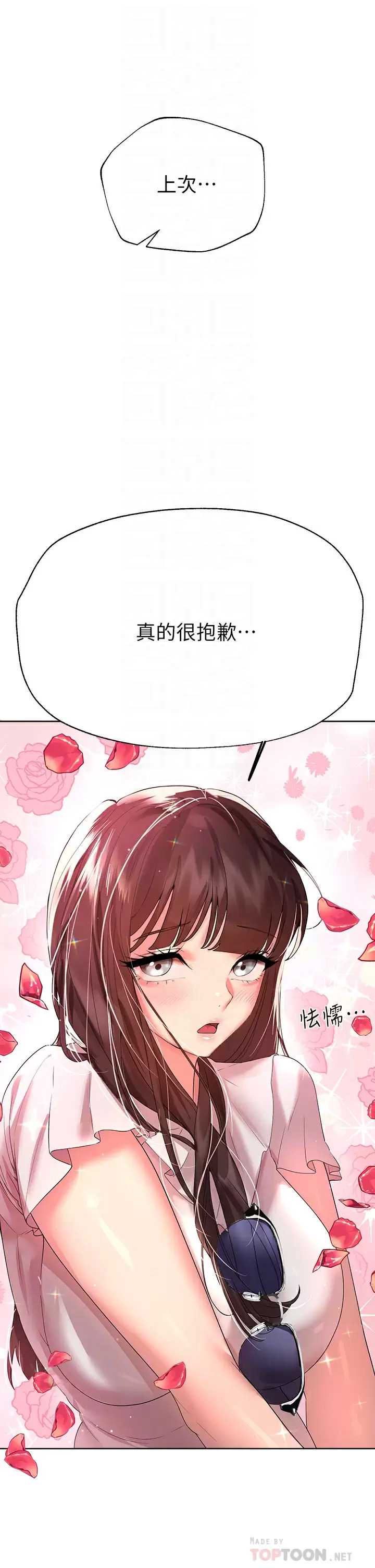 姐姐们的调教
