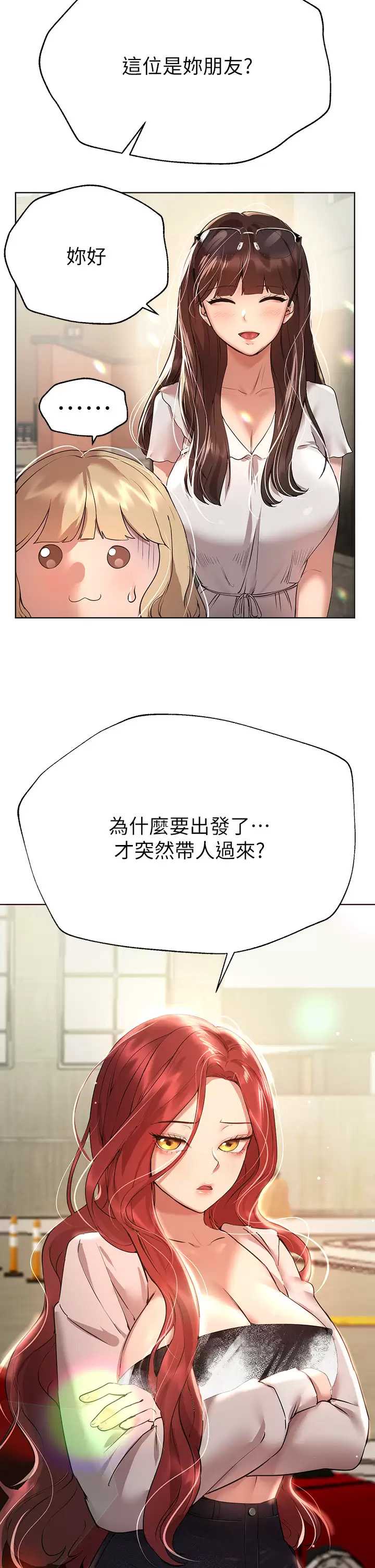 姐姐们的调教