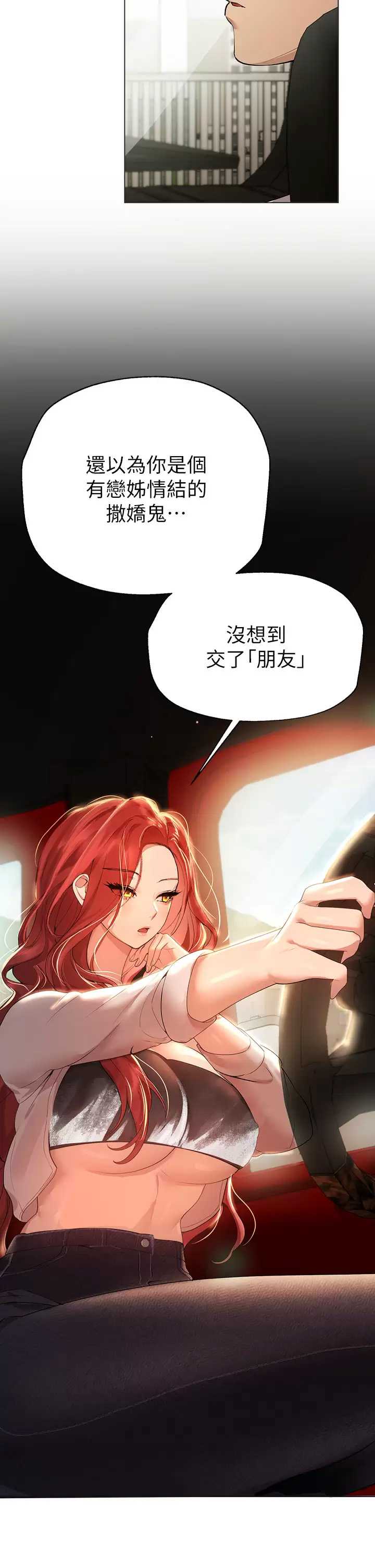 姐姐们的调教