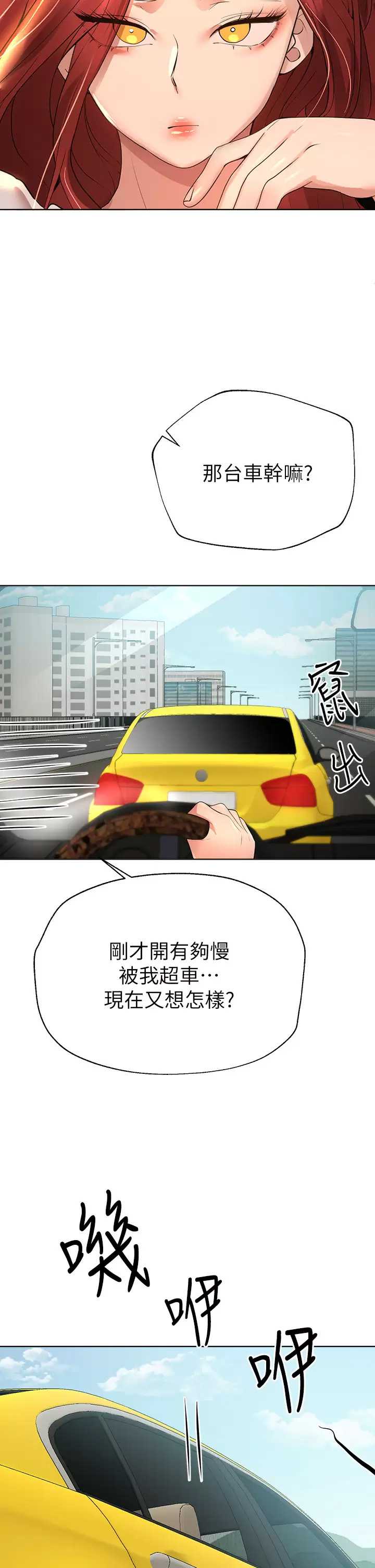 姐姐们的调教