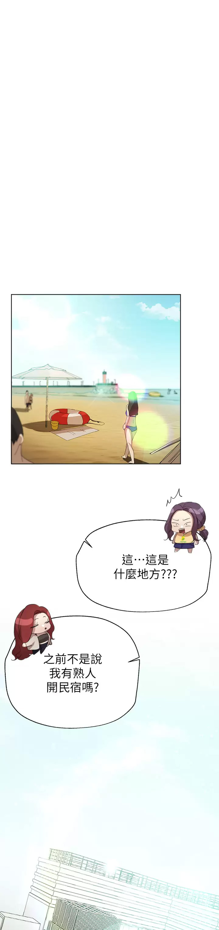 姐姐们的调教