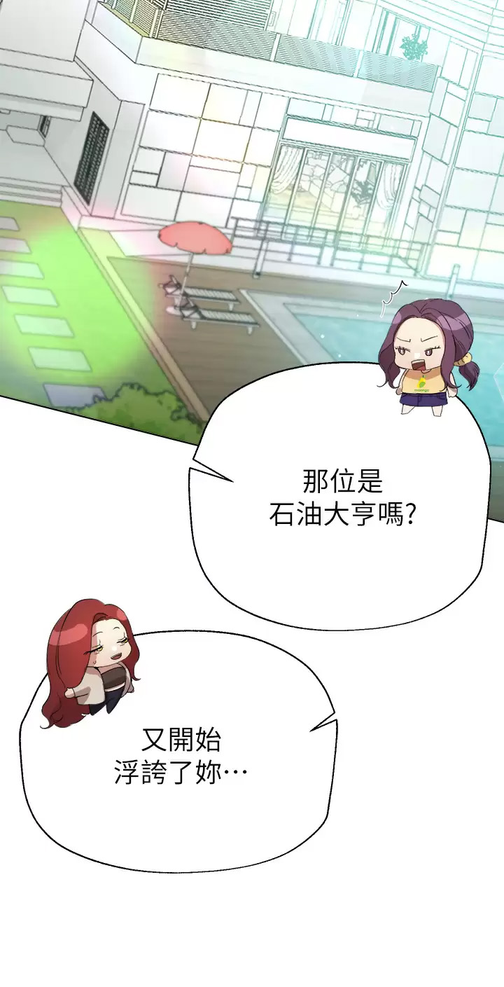 姐姐们的调教