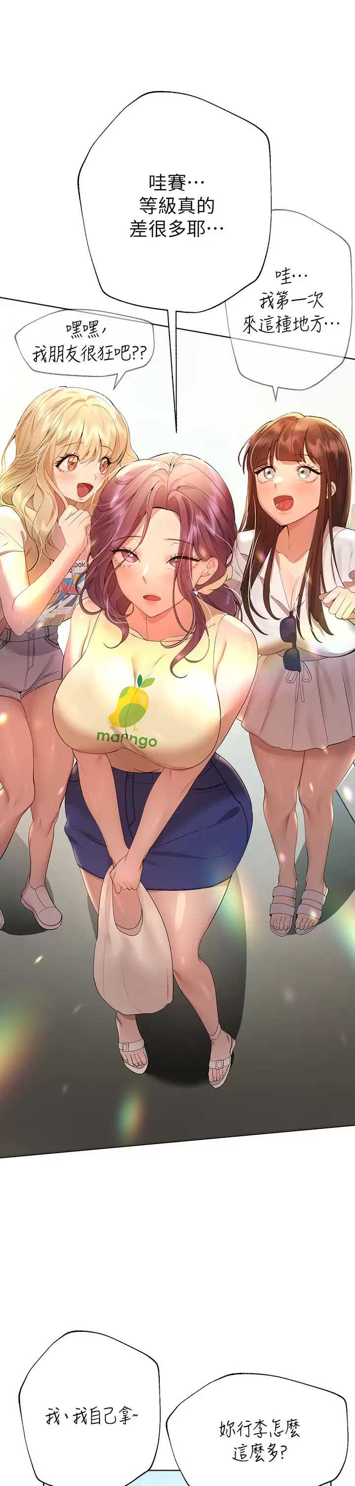 姐姐们的调教