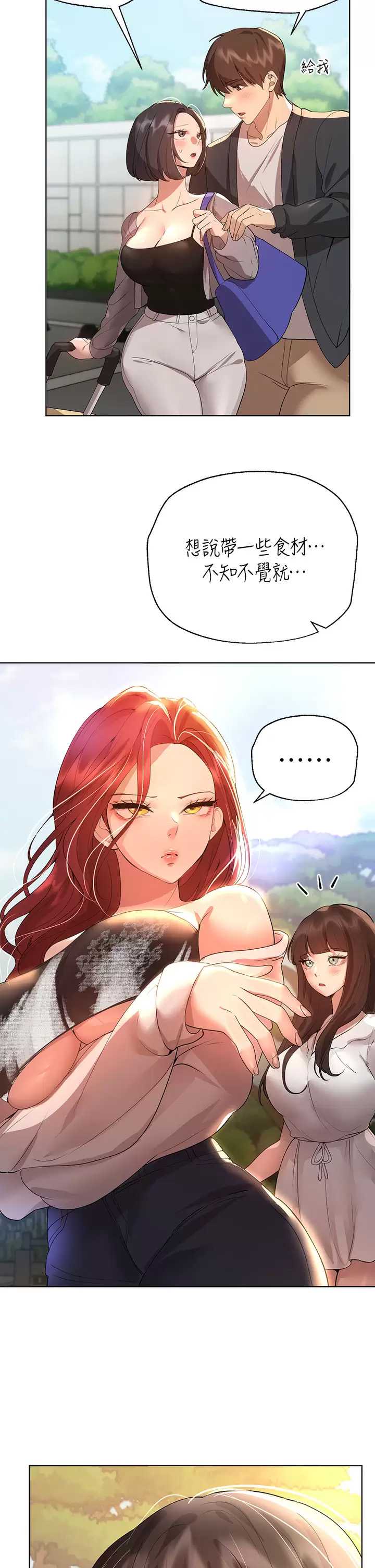 姐姐们的调教