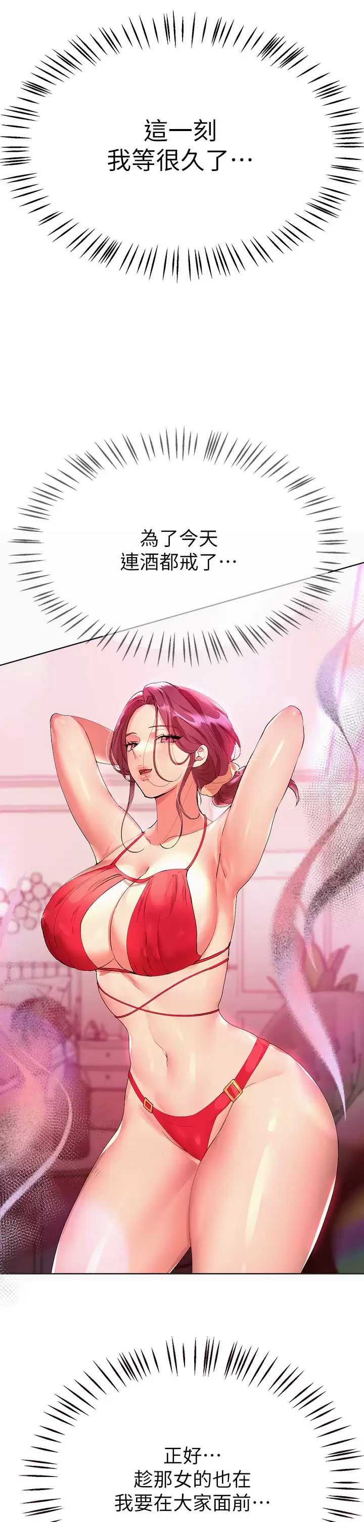 姐姐们的调教