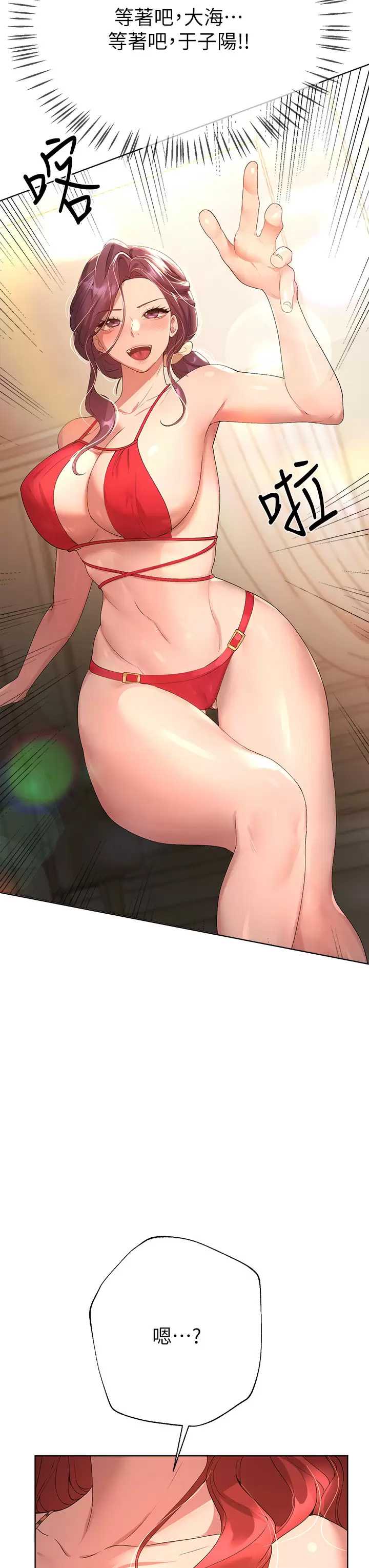姐姐们的调教