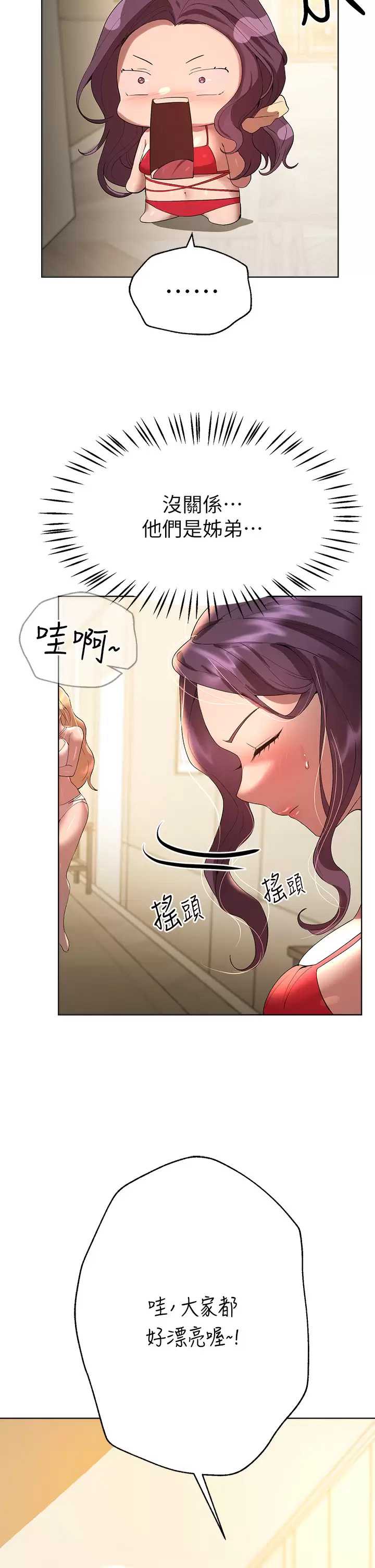 姐姐们的调教