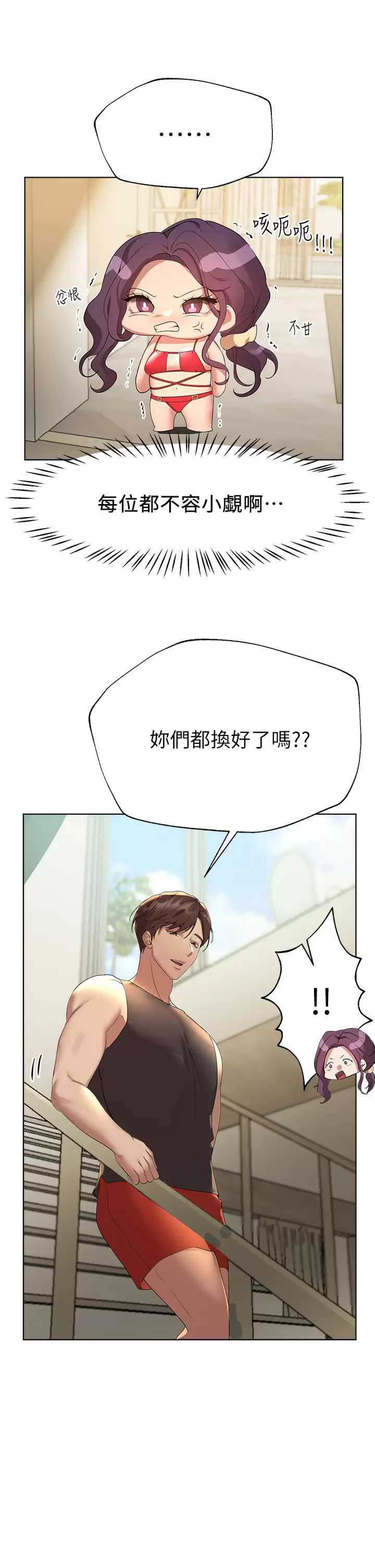 姐姐们的调教