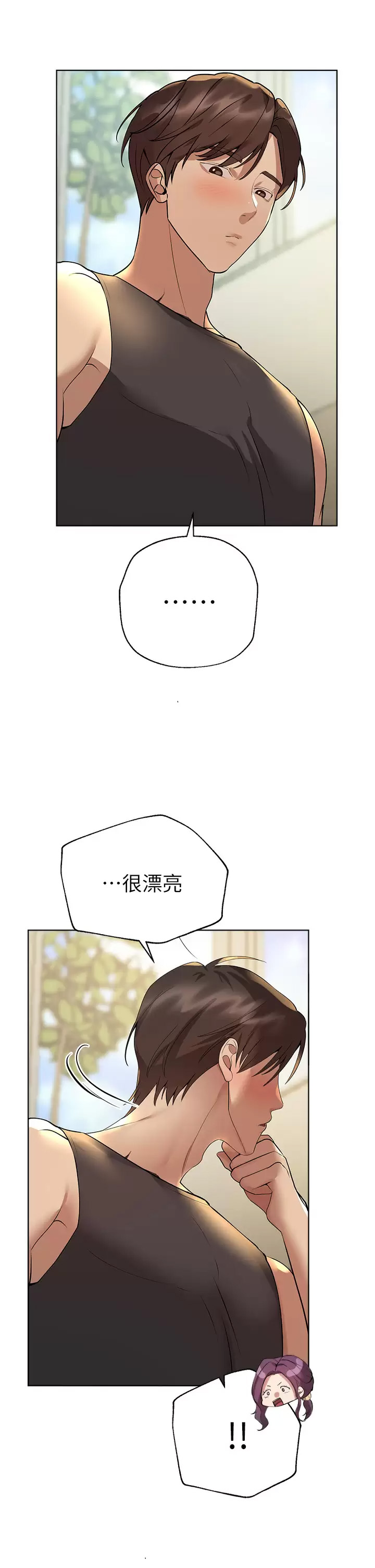姐姐们的调教