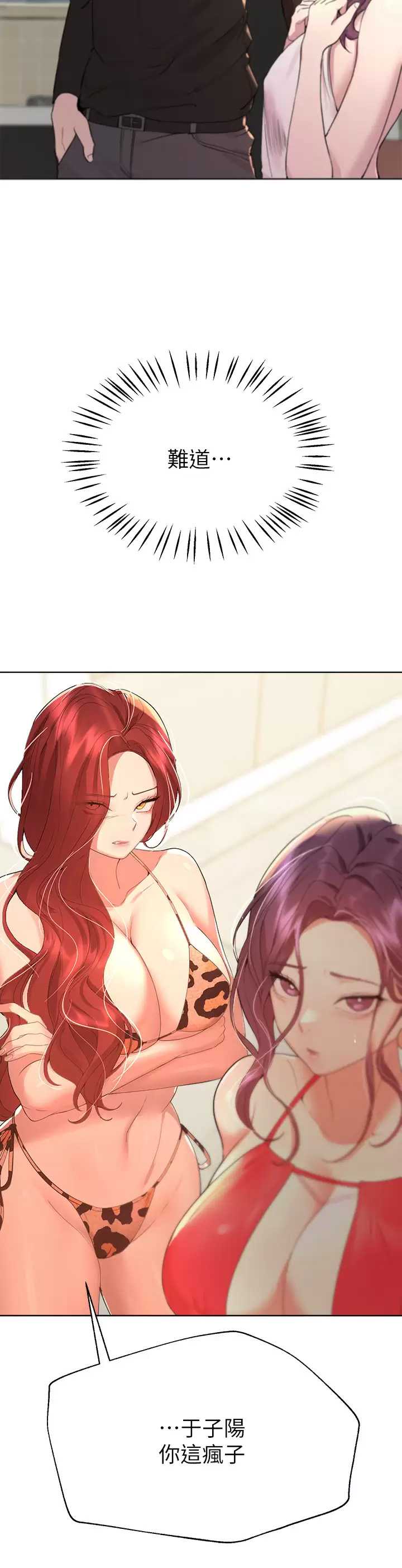 姐姐们的调教