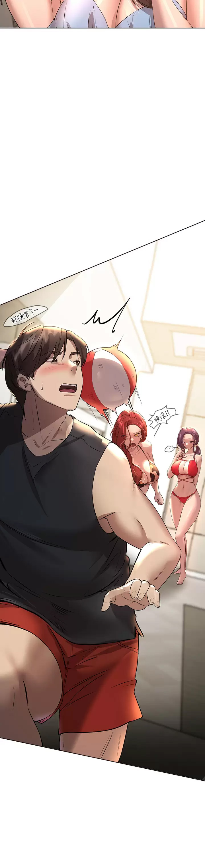 姐姐们的调教