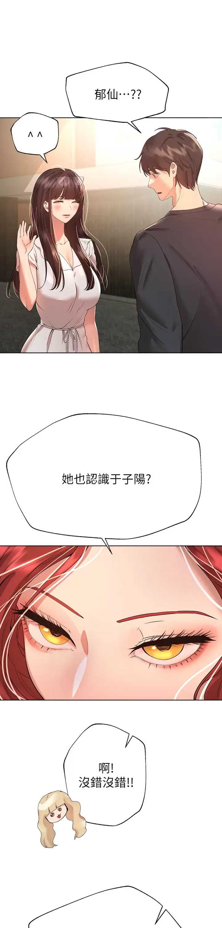 姐姐们的调教