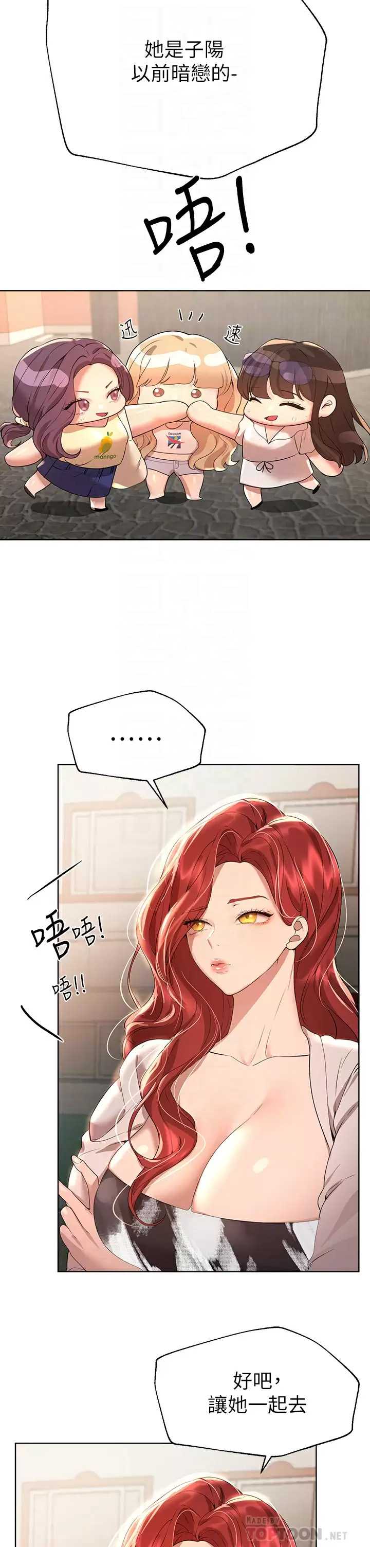姐姐们的调教