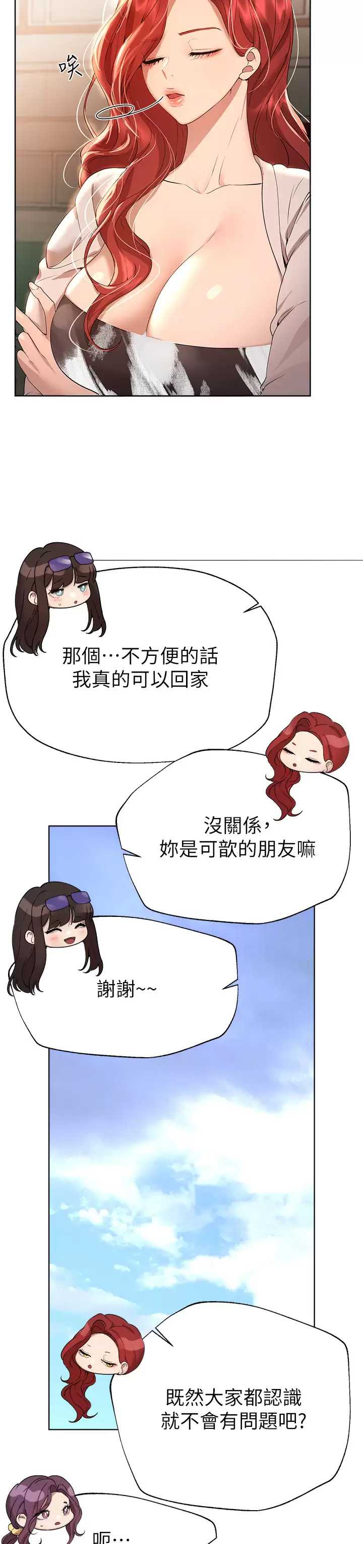 姐姐们的调教