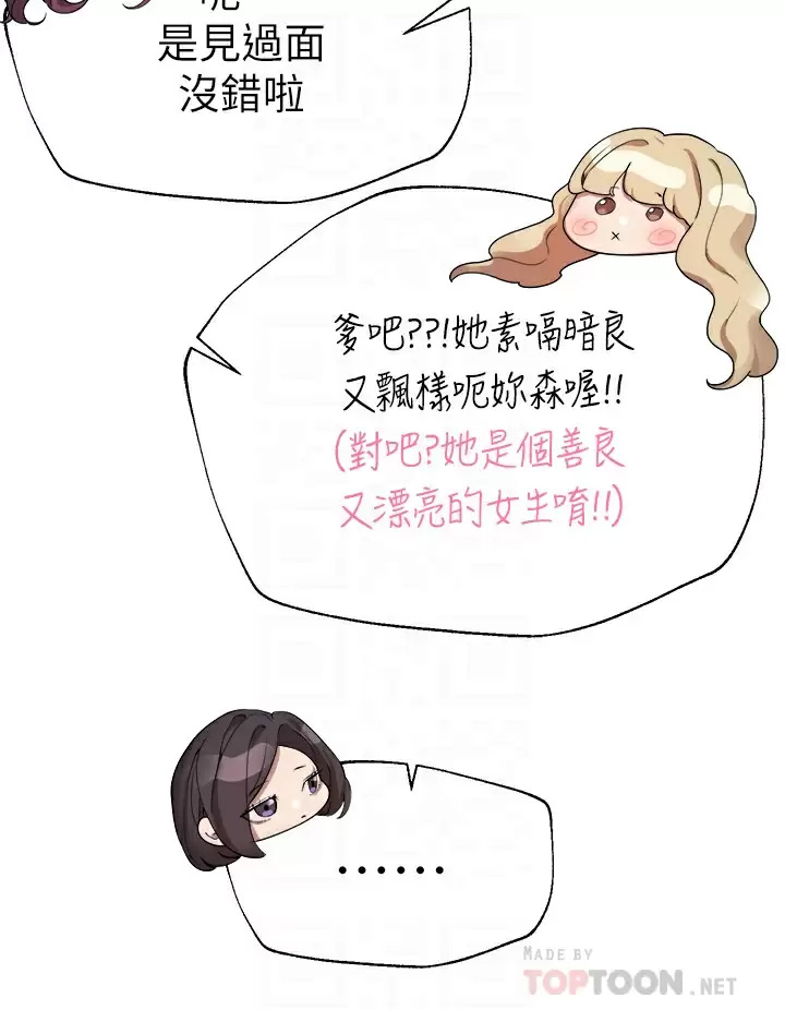 姐姐们的调教