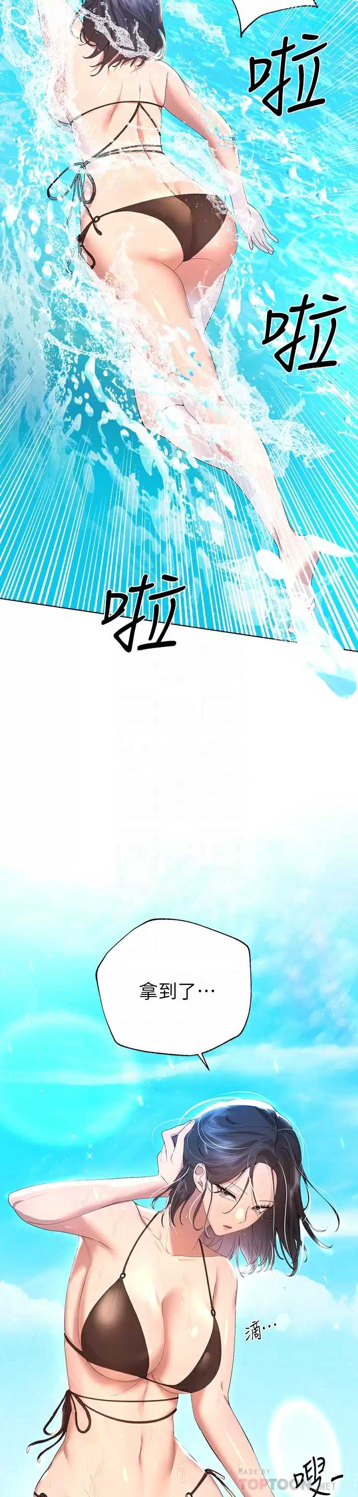 姐姐们的调教
