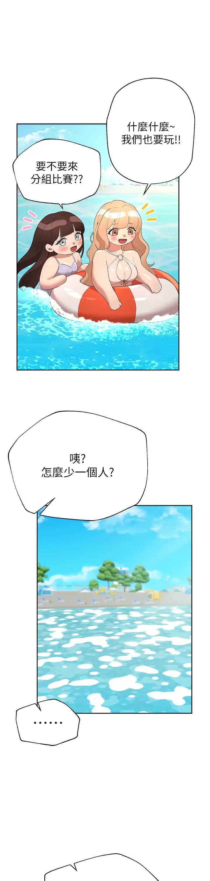 姐姐们的调教