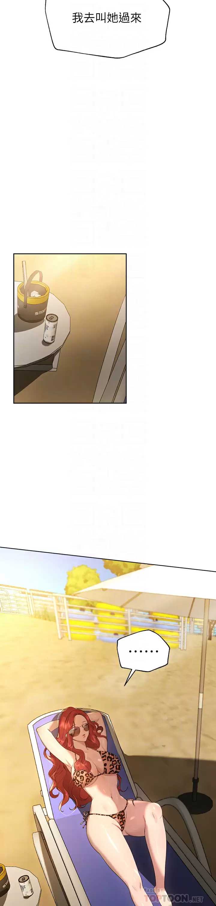 姐姐们的调教