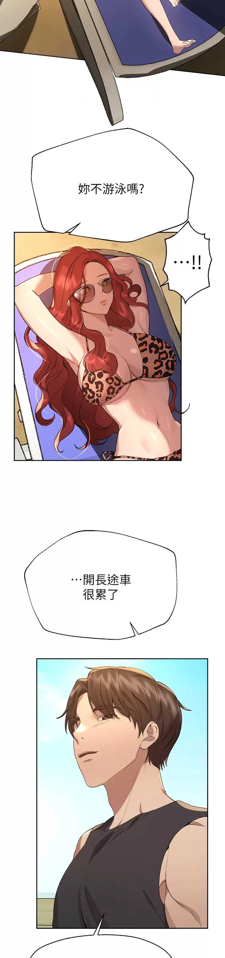 姐姐们的调教