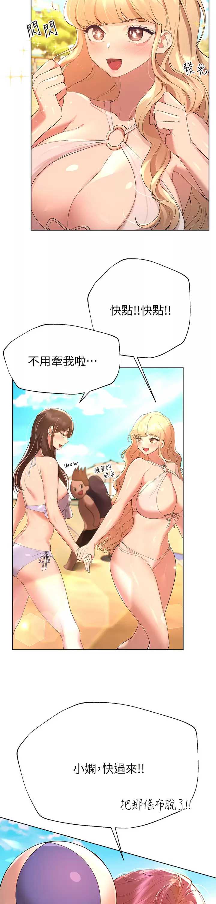 姐姐们的调教