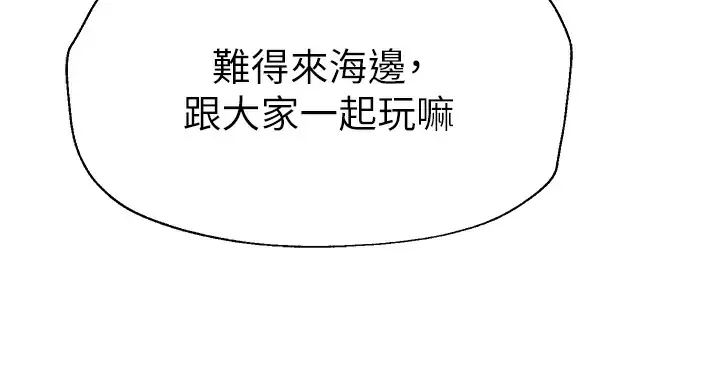 姐姐们的调教