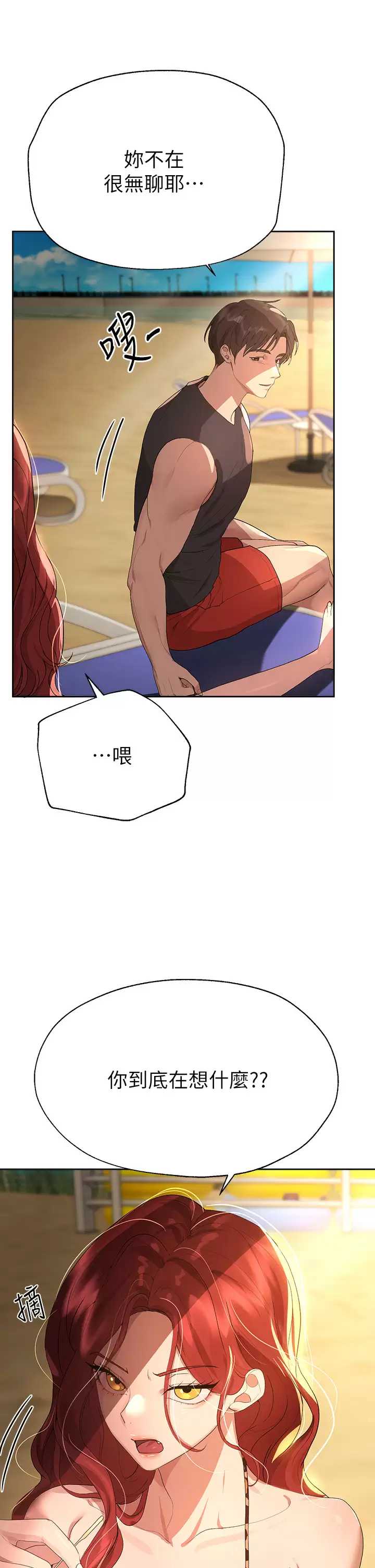 姐姐们的调教