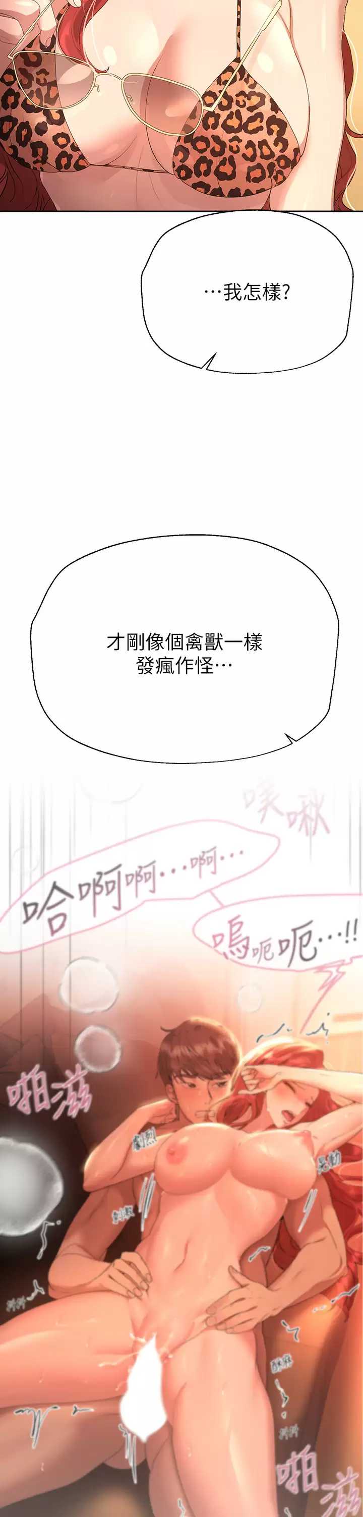 姐姐们的调教