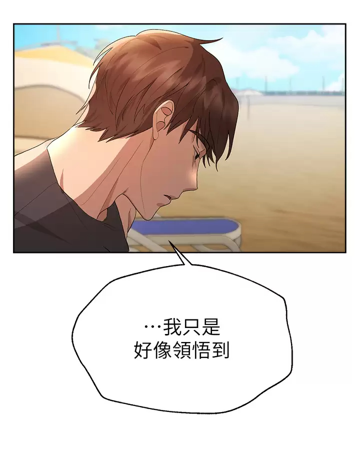 姐姐们的调教