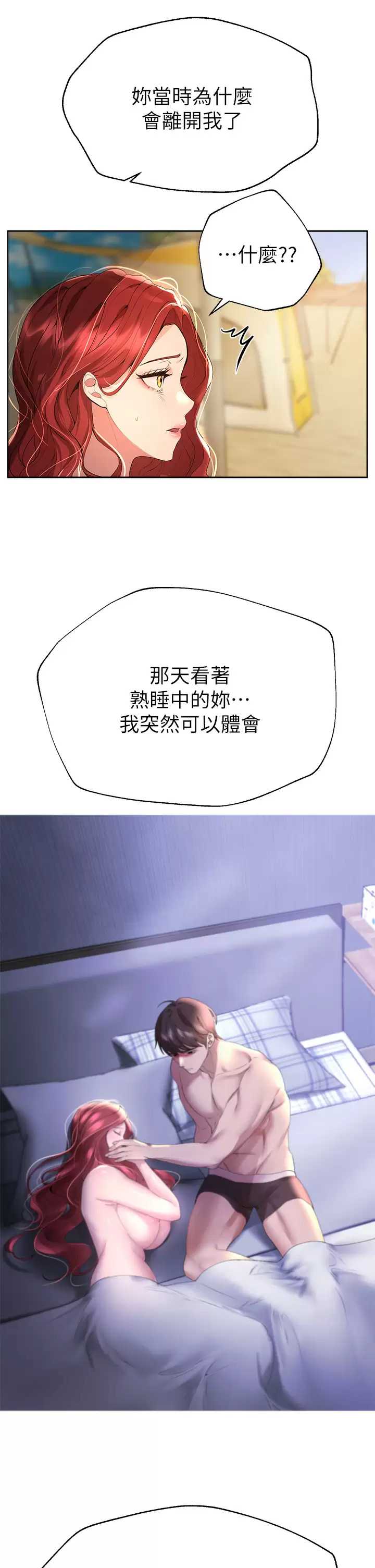 姐姐们的调教