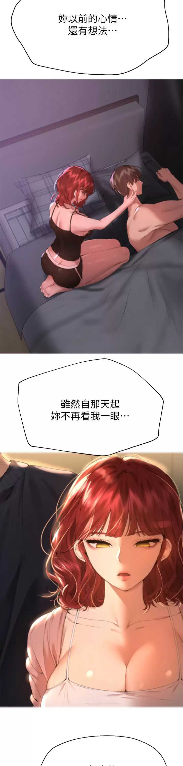 姐姐们的调教