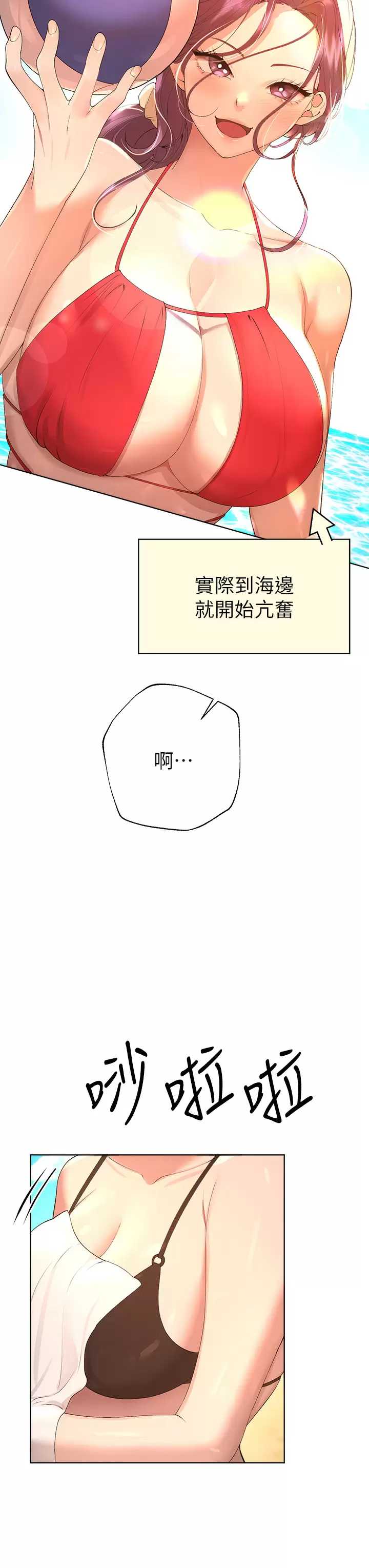姐姐们的调教