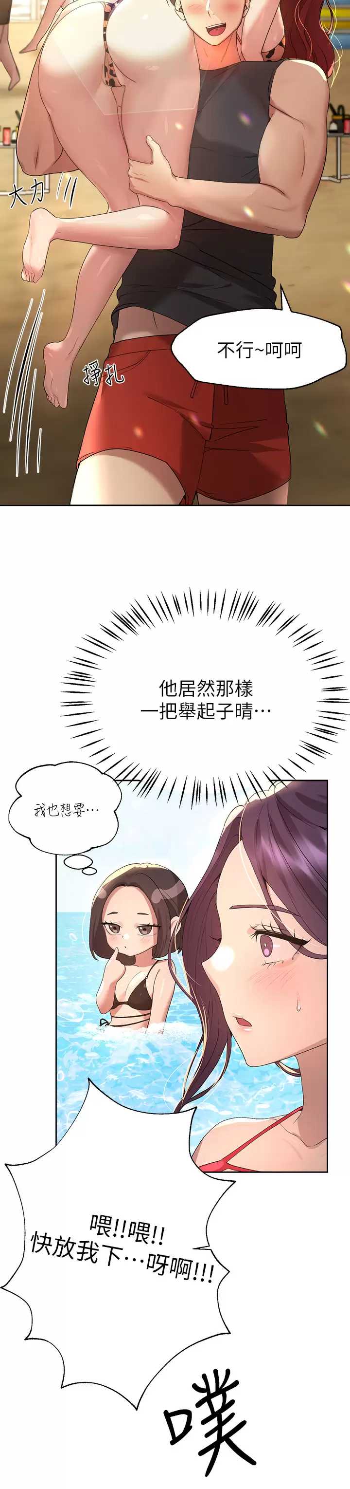 姐姐们的调教